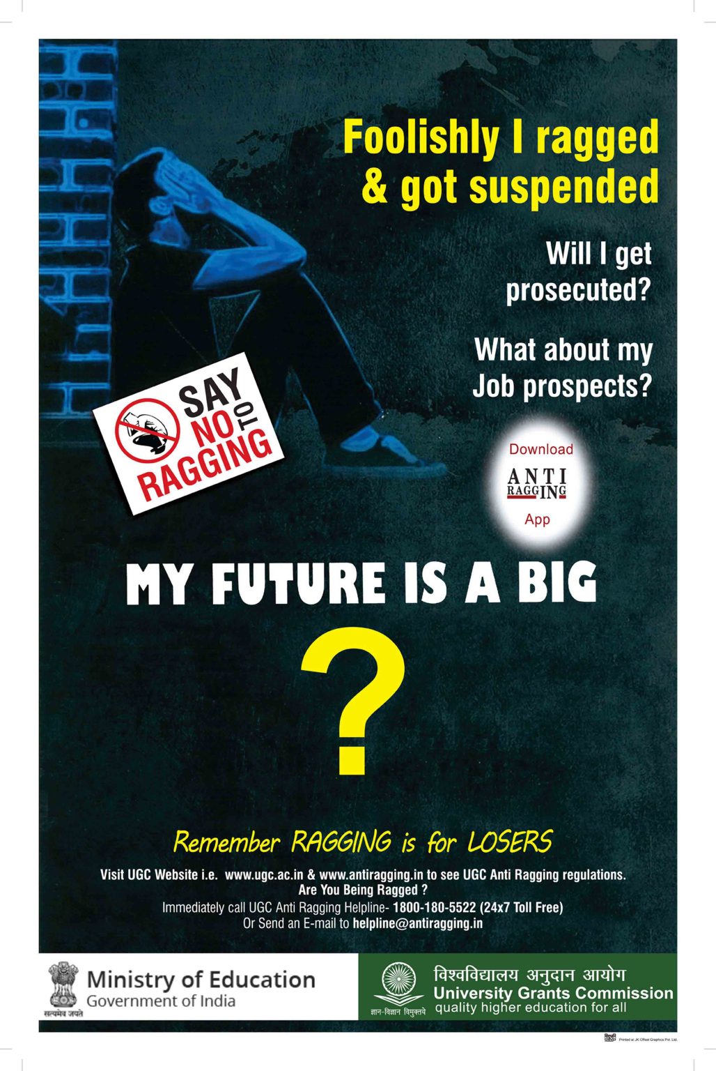 Anti-Ragging-Poster2